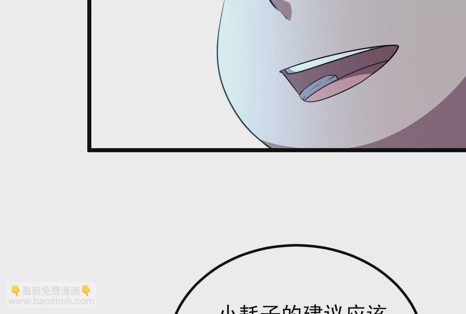 古神遊戲 - 第58話情商！會裝傻纔是好朋友(3/3) - 2